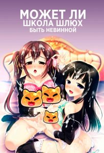 Не нужно обижать моего братика Не нужно обижать моего братика