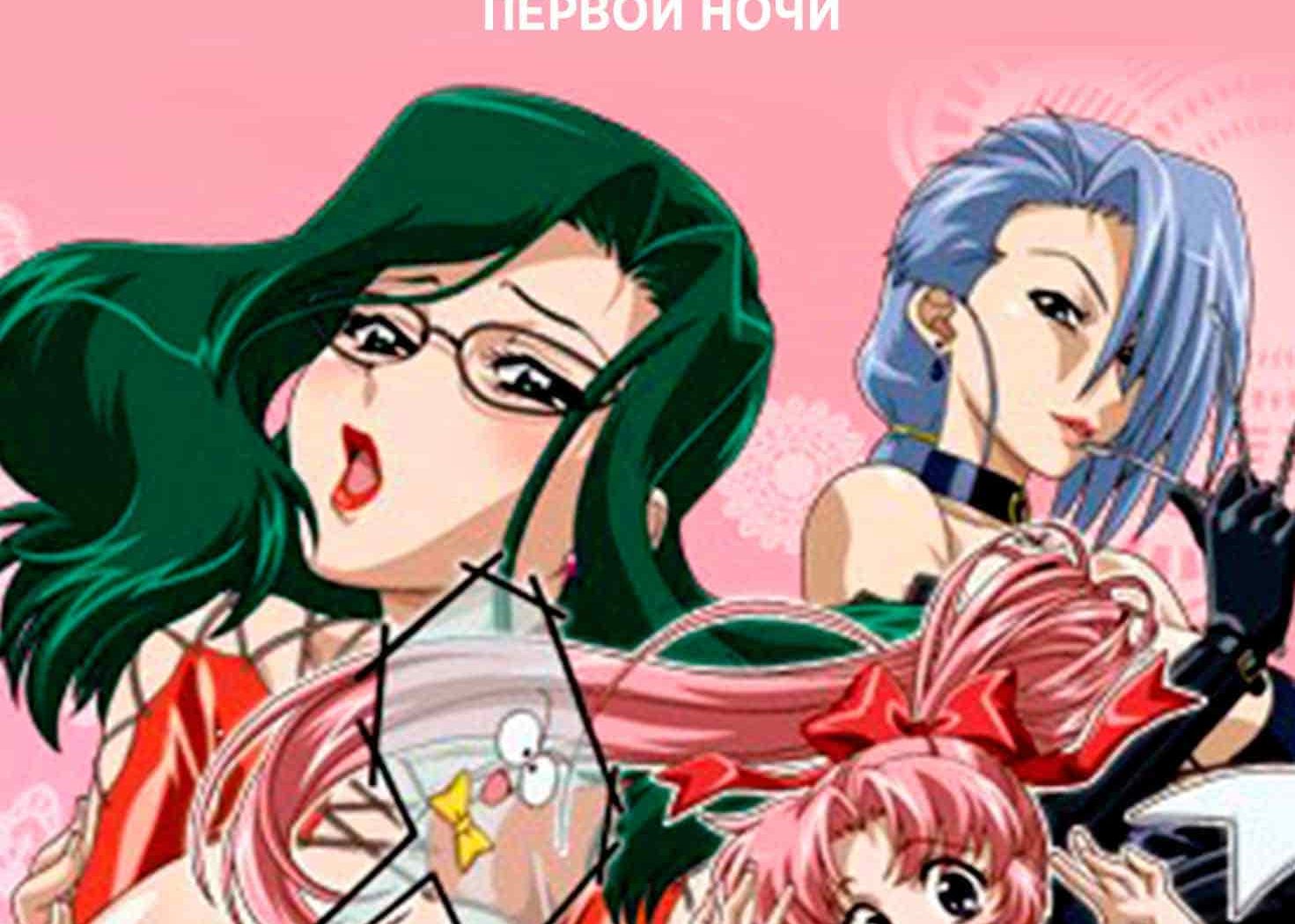 Моя жена – ангел. Михаэль. Интрига первой ночи 18+ (2012) Моя жена – ангел. Михаэль. Интрига первой ночи 18+ (2012)