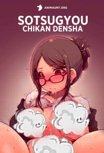 Sotsugyou Chikan Densha 18+ Sotsugyou Chikan Densha 18+