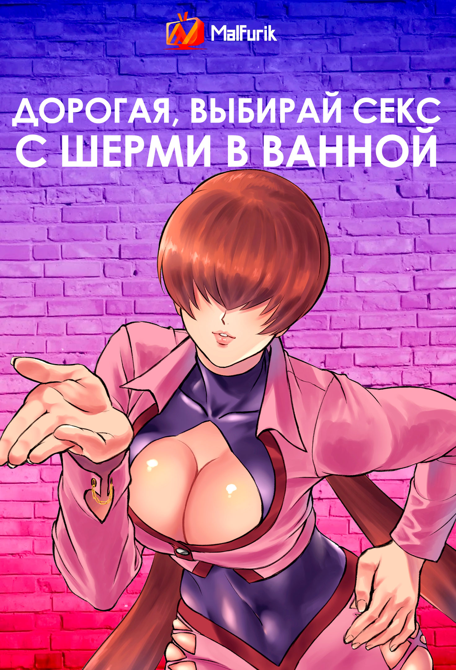 Дорогая, выбирай Секс с Шерми в ванной | Honey select 2 Shermies Bathroom Sex (2022) Дорогая, выбирай Секс с Шерми в ванной | Honey select 2 Shermies Bathroom Sex (2022)